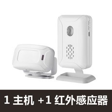 도어스톱 환영 오십시오 적외선 감응 가게 입문 띵동 음성 영빈 경보기 분체 양식, 쿡밥 1 ：1메인프레임 _1적외선 감