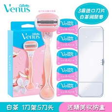 겨드랑이털면도기비너스