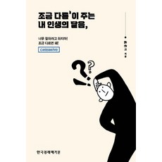 한국경제매거진