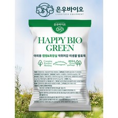 [은우바이오]해피바이오그린 캠핑용음식물처리 화장실악취 하수구악취 정화조악취 미생물발효악취제거제, 1kg, 1개