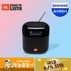 삼성전자 JBL TUNER XL FM라디오 블루투스스피커 - 백라이트 LCD