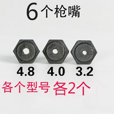 조총