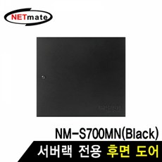 방음랙