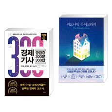 곽해선