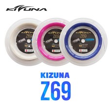 키즈나z69