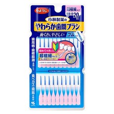 KOBAYASHI 부드러운 치간칫솔 SSSS-SS 20 개, 20개