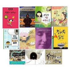 4학년2학기수록도서