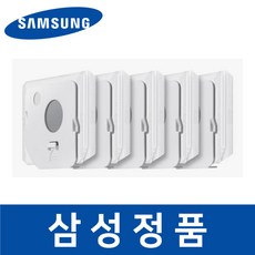 삼성 정품 VS25C972HRG 청소기 먼지 봉투 5개 청정스테이션 savv333