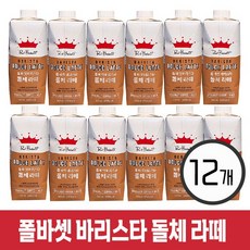 매일연유12개