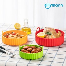 실리만에어프라이어팟