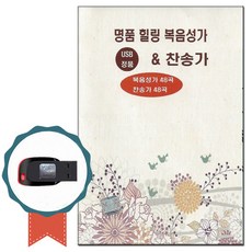usb96