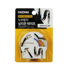 에어컨호스테이프