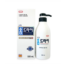 홈드라이500ml천연오렌지