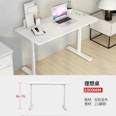 높이조절책상 스탠딩책상 키높이 학생 화이트 수동 모션데스크, B