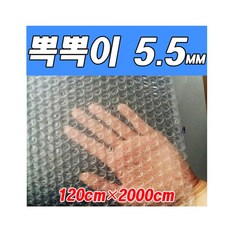 단열 재 시트 뽁뽁이 외벽 아파트 필름 뚜께 보온재 벽 택배 완충제 뽀뽁이 창문 유리 창 뽀뽀기