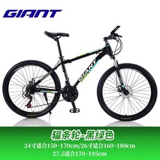 자이언트tcr어드밴스1kom