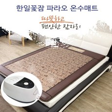 한일꽃잠온수보일러