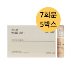 리즈랩 바이알 이뮨 종합 멀티비타민 & 미네랄, 35회분, 1개