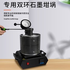 금제련도가니