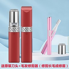 유라이크사파이어쿨링제모기