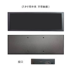 88인치