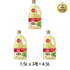 해표 식용유, 4.5L, 4개