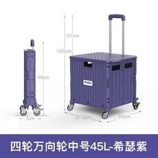 뽀로로트롤리캐리어