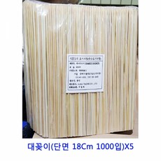 MDG1533 업소용 식자재 대꽂이(단면 18Cm 1000입)X5 싱크대물막이/김장매트/가스렌지덮개/혼술기계