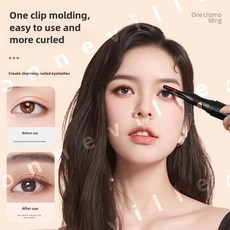 집게형 속눈썹 고데기 히팅 컬링 온열 뷰러 고대기 추천, 화이트, Eyelash curler