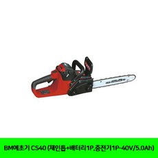 ct40충전기