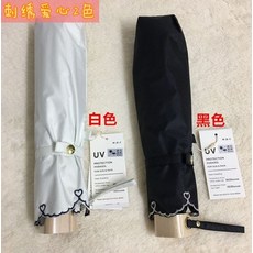 일본어 정품 WPC 초경량 접이식 자외선 차단제 우산 자외선 차단 우산 비옷