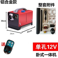 국내무시동히터