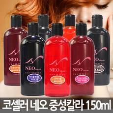 코셀러 네오컬러 150ml, 78호 어두운갈색 새치머리용,