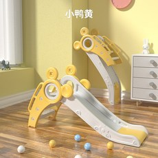 접이식미끄럼틀