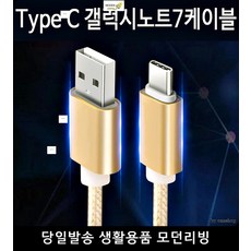 데이터전송잭