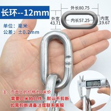 애완동물 펫 개 광고 자철 링체인 샹들리에 빨래건조 15MM 굵은, 그린