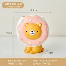 귀여운데스크테리어