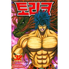 토리코