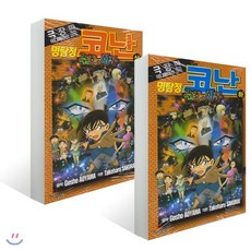 순흑의악몽bluray