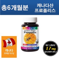 dr.natural프로폴리스500