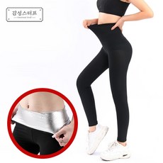 땀배출나노원단다이어트코르셋땀복