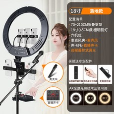 최고급링라이트