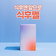 하리보젤리