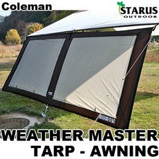 콜맨웨더마스터타프