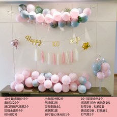 생일파티용품 백일 첫돌 생일상 어린이 벌룬클라우드, 파우더 그레이 100 일 패키지 2