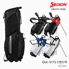 스릭슨경량스탠드백S 던롭 던롭코리아 스릭슨 경량 스탠드백 GGC-S172 블렉레드