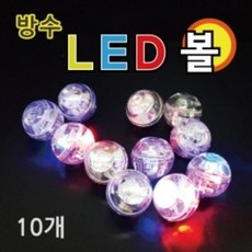기타 [유앤아이사이언스]스노우볼재료(led방수볼)10개입, 기본