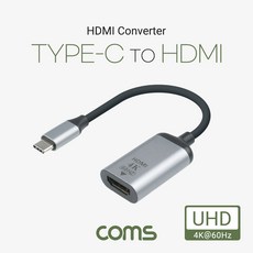 usb-chdmi