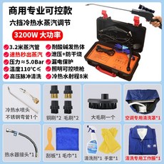 마미클린고온살균