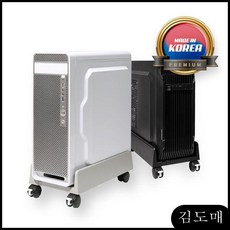 KDM 컴퓨터 컴퓨터 빅타워 케이스 고정바퀴 폭조절 쿨링받침대 PC캐리어 미들타워, KDM 그레이